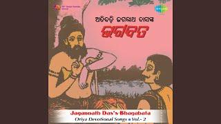 Bhagabata - Part - I Part - 2 Jagannath Das Vol 2