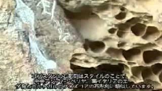 Secrets of Gobustan