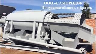 Скруббер-бутара СБ-14 от компании «Самородок 38»