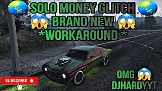 GTA 5 SOLO MONEY GLITCH / CAR DUPLICATION GLITCH WORKAROUND GTA 5 ONLINE CLEAN DUPS! PSN