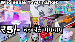 Cheapest Toy Market | Sadar Bazar Delhi | Electronics,Smart gadgets [ Wholesale/Retail ] Toy Market