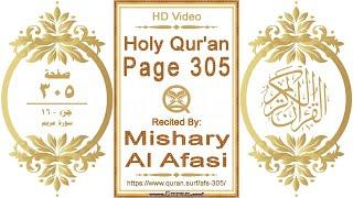 Holy Qur'an Page 305: HD video || Reciter: Mishary Al Afasi