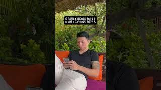 成為一名有選擇的男人 #男人 #motivation