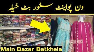 One Point Store Main Bazar Mena Maraket Dukan No 21 Batkhela Malakand