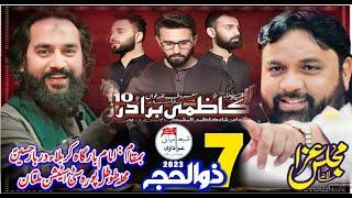 #LiveMajalis 7 Zilhaj 2023| Imambarga Darbar Imam Hussain{A.S) Muhala Total Pura City Station Multan