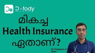 നിങ്ങൾക്ക് Health Insurance ഉണ്ടോ? | 5 Tips to Choose the Best Health Insurance Policy | Malayalam