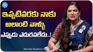 Actress Mirchi Madhavi About Flirting People | Mirchi Madhavi Latest Interview| iDream Media