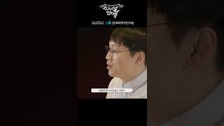 고양이도 궁금해하는 반공만화의 진실?! #한국학중앙연구원 #금묘 #반공만화