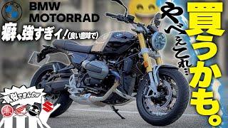 【乗らなきゃ損】BMWの最高傑作エンジン気持ち良すぎだろ！『R 12 nineT』の魅力を伝えるぜ！