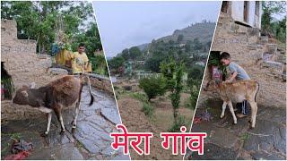 मेरा गांव मेरा घर ll uttarakhand pahadi lifestyle vlog #trending #pahadi #villagelife #villagevlogs