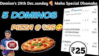 5 DOMINOS PIZZA in ₹25 मे|Domino's pizza offer|Domino's pizza offers for today|dominos coupon code