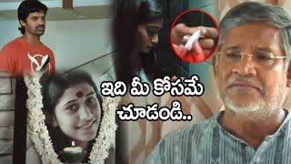 Tanikella Bharani Great Message To Teenage | latest telugu best movies |  iDream Updates