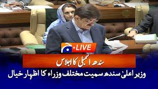  Live:  Sindh Assembly Session - Key Statements and Reactions | Geo News