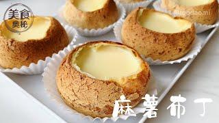 The Highly Recommended Mochi Balls Pudding with Custard That's Been Popular Lately