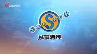 2023大湾区科学论坛广州南沙举办| 沉浸式体验花式“黑科技”【城事特搜2023】