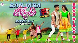 Jo Jo Kaye Jyothi Dj | St Songs | St Dj Songs | Banjara Dj Songs | Banjara Songs | Balaji Creations