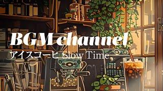 BGM channel - Slow Time (Official Music Video)