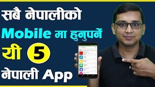 Top 5 Best Application | 5 Best Nepali Application| Sabai Nepali Ko Mobile Ma Hunuparne 5 Nepali App