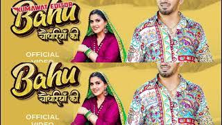 Bahu Chaudhariya Ki (Official Video) Aman Jaji | Pranjal Dahiya | New Haryanvi Songs Haryanavi 2024