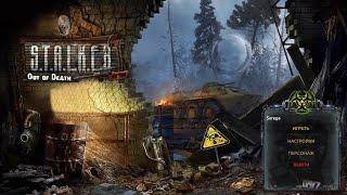 DayZ Out of Death S.T.A.L.K.E.R - PVE #5 Тёмная Лощина и везение Алекса.