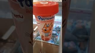 Йогурт-Растишка! "Три-Кота"