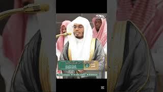 هذا بصائر للناس وهدى~تلاوة تفوق الوصف للشيخ #ياسر_الدوسري