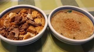 Lugaw with Tokwat' Baboy Recipe