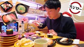 How to Enjoy Sushi in Japan.【SUSHIRO】Tokyo's Conveyor Belt Restaurants