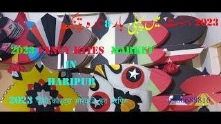 Kite Wholesale Market in Pakistan ! biggest Kite Market Bazar KPK!8tara kite ! Haripur Kite Market