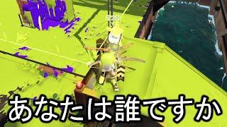 深夜にガチマッチしてたらヤバいことが起きたｗｗｗｗ【Splatoon3】