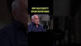 СЕРГЕЙ ГАРМАШ ПРО ВЛАДИМИРА ВЫСОЦКОГО В НЬЮ-ЙОРКЕ.