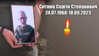 Руськополянська ТГ провела в останній путь Ситника Сергія Степановича 24.07.1968-10.09.2023