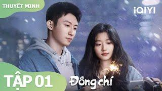 [Thuyết Minh]Đông Chí Tập 1 | Phim Ngôn Tình Lãng Mạn Mới Nhất | iQIYI Vietnam