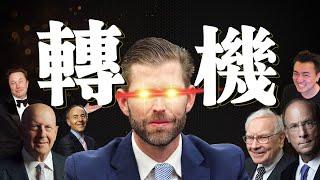 我梭了！这几个币干下去，明年财富自由！比特币这波要冲15万！牛市还有多久结束？100%精准逃顶信号告诉你答案！币圈下个热点币是谁？聪明钱100%胜率赚钱策略曝光！Uni、AAVE还能买吗？