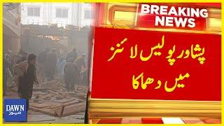 Peshawar Mai Dhamaka | Breaking News | Dawn News