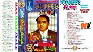 Cd Stereo Vol-01 | Mujeeb Alam | Super Soft Jhankar | Side-B | Digital Sound  Compact Disc