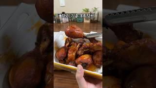 bbq 폼 미쳤다(진짜미침)