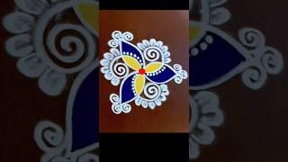 Easy daily rangoli designs  #shorts #rangoli #trending #art #viral #kolam #thiruaarooran #muggulu