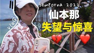 Things to know only after going to Semporna Sabah | Sabah trip with family~vlog