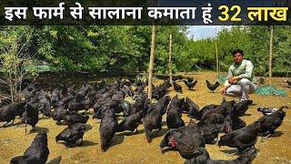 फलों के बाग में Free Range Desi Chicken Farming | Integrated Farming