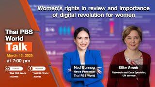 Thai PBS World Talk | Women’s rights in review and importance of digital revolution for women