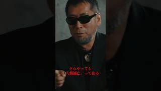 人類に未来はあるのか？　#都市伝説 #shorts #naokimanshow