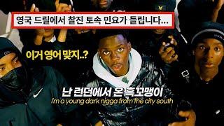 LeoStayTrill - Honeybun [Korean Comments]