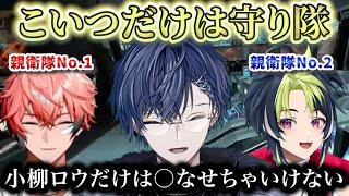 ウェンロウライAPEX 3視点まとめ【にじさんじ/切り抜き/赤城ウェン/小柳ロウ/伊波ライ】