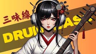 Shamisen 三味線 | Japanese Drum and Bass 作業用BGM