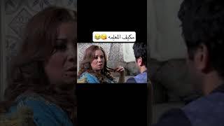 ده انت طلعت شقي اوي يا حربي 