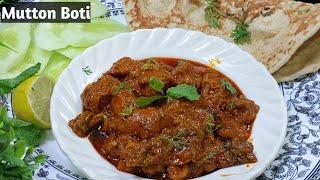 Mutton Masala Boti l Bakra Eid Special Mutton l Mutton Boti Recipe