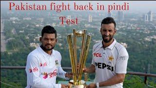 Pakistan Fight Back In Rawalpindi Test | Bangladesh strong start in pindi test