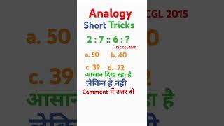 How to Solve Number Analogy Question Reasoning Short Tricks | #reasoning short tricks