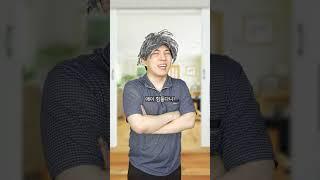 장롱 뒤에 장인어른 있어요 아빠의 뒷담화